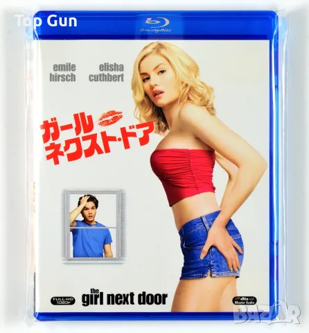 Blu Ray Филми Блу Рей с БГ субтитри, снимка 15 - Blu-Ray филми - 32247414