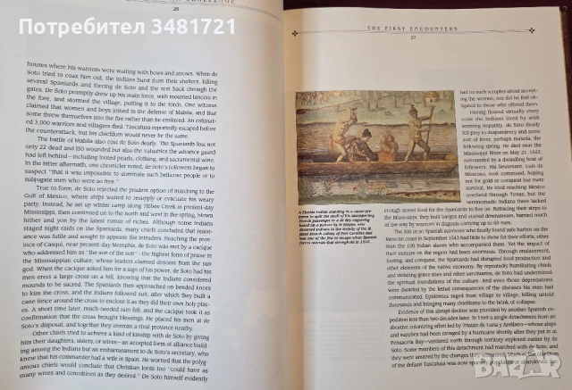 Индианците и европейското предизвикателство / The European Challenge, снимка 6 - Художествена литература - 54245010