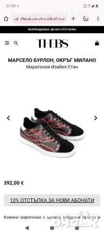 Продавам кожени кецове DIOR , GiVENCHY , VERSACE , снимка 14 - Кецове - 53173331