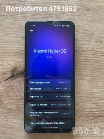 Redmi 14C, снимка 4 - Xiaomi - 54142973