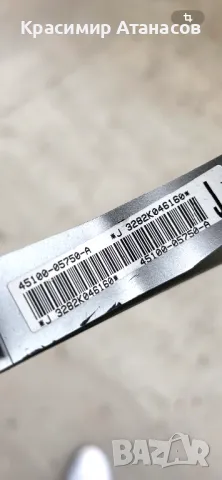 45100-05750-A. Копчета волан за Тойота Авенсис T27. 2009-2014г, снимка 10 - Части - 50331632