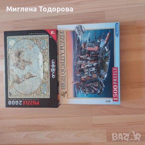 пъзели, снимка 6 - Пъзели - 54235296