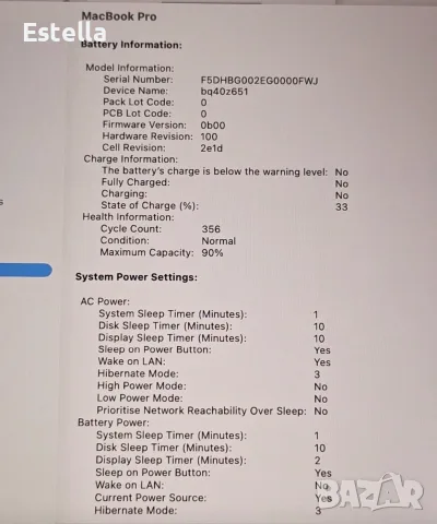 MacBook Pro 14" M4 Pro 48 GB RAM | 2 TB SSD | Nano-Texture дисплей|, снимка 8 - Лаптопи за работа - 56287897