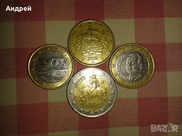 Монети с различен номинал