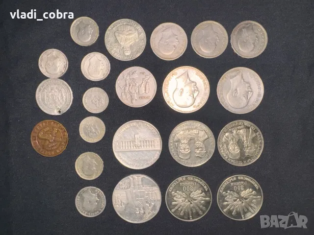 Български монети , снимка 5 - Нумизматика и бонистика - 48119051