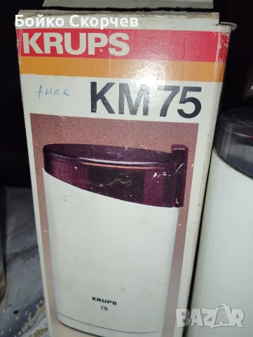 Кафемелачка KRUPS 75., снимка 10 - Кафемашини - 55994732