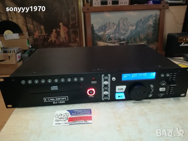 MC CRYPT DJ-1500 CD ВНОС SWISS 0510231425L1EKD
