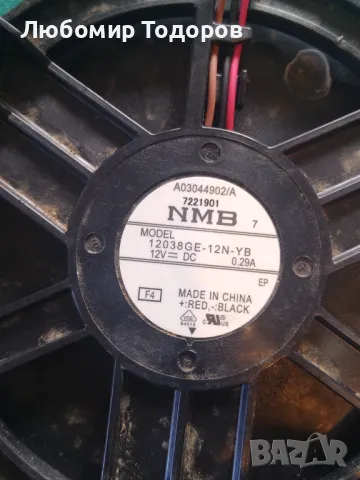 Електро охладителни вентилатори 11 броя , снимка 12 - Друга електроника - 47258409