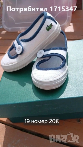 обувки за момичета , снимка 6 - Детски маратонки - 54293806