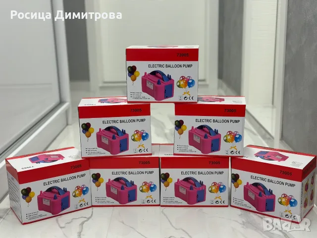 НОВА Електрическа помпа за балони 600W, снимка 4 - Други - 49723261