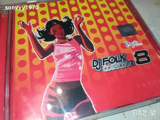 заявен-DJ FOLK COLLECTION 8-ORIGINAL CD 2303251051, снимка 3 - CD дискове - 49603419