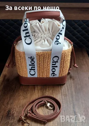 Chloe Дамска Чанта - Налични Различни Цветове Код E412, снимка 2 - Чанти - 50439060