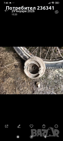 Мз рт125 джанти и други части, снимка 5 - Мотоциклети и мототехника - 35260817