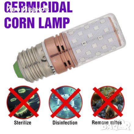 UV – Led крушка Е27, снимка 5 - Крушки - 31070116