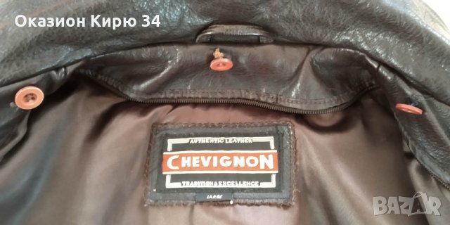 Chevignon Authentic кожено яке, снимка 11 - Якета - 31489045