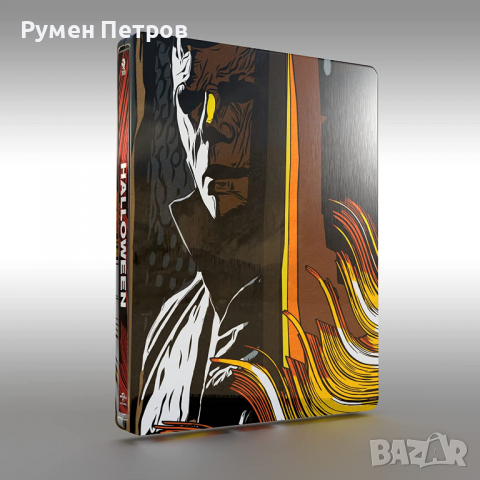 HALLOWEEN - 4K+Blu Ray Steelbook - TITANS OF CULT Special Edition, снимка 3 - Blu-Ray филми - 36575069