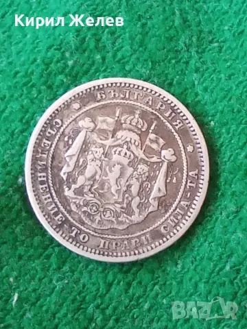 Българска сребърна монета 2 лева 1882 година 18093, снимка 2 - Нумизматика и бонистика - 56068089