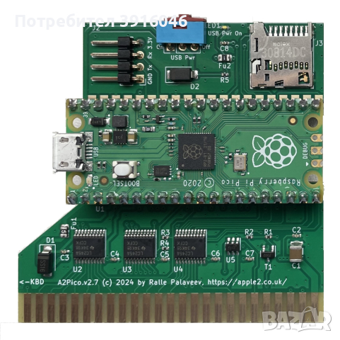 HDD Емулатор за Apple2 / Правец 8х 32MB - с microSD карта., снимка 1 - Кабели и адаптери - 44138298