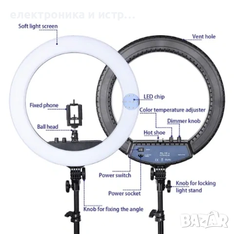 Ринг лампа 18 инча , снимка 2 - Лед осветление - 53185930