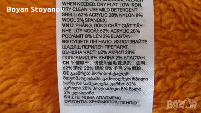 Топъл дамски пуловер H&M, снимка 2 - Блузи с дълъг ръкав и пуловери - 30893963