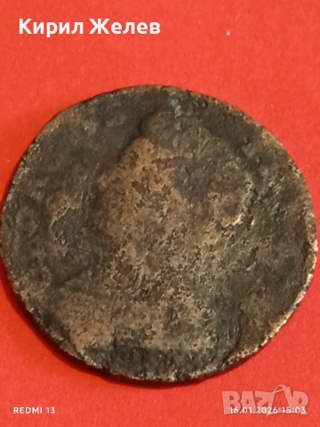 Стара рядка монета интересна за КОЛЕКЦИЯ ДЕКОРАЦИЯ 53153, снимка 3 - Нумизматика и бонистика - 53122268