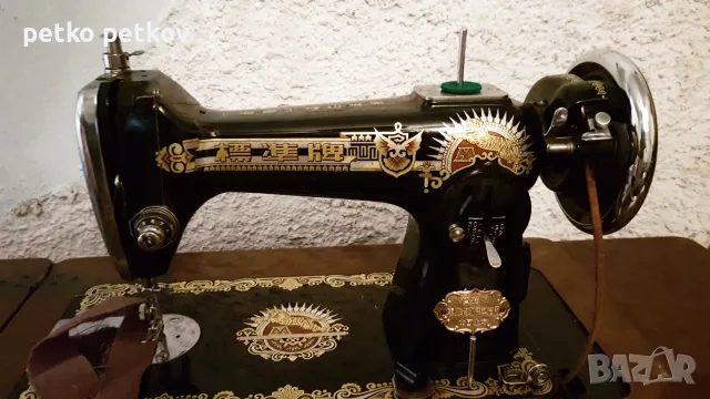 Китайска крачна шевна машина