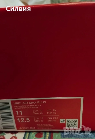 Маратонки Nike Shox TL, снимка 3 - Маратонки - 52898946