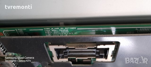 Main Board BN41-02344D/BN94-10163V, снимка 2 - Части и Платки - 31889020