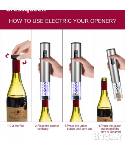 2907 Комплект за вино с автоматичен тирбушон , снимка 12 - Аксесоари за кухня - 34266000