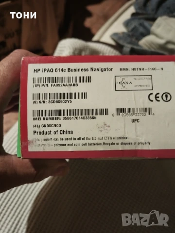 мобилен телефон HP iPad 614 с, снимка 5 - Други ценни предмети - 51428614