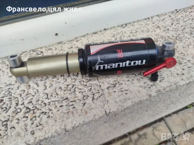 Шок за велосипед колело manitou radium rl 