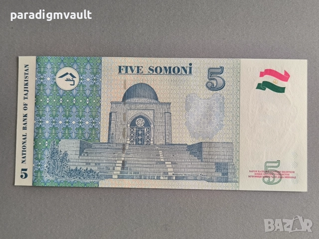 Банкнота - Таджикистан - 5 сомони UNC | 1999г., снимка 2 - Нумизматика и бонистика - 52100308