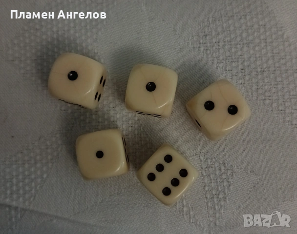 Комплект за барбут със пет броя зарчета от кост. , снимка 5 - Други игри - 54223422
