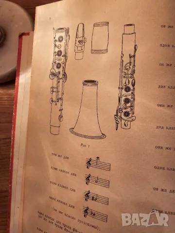 Руска подробна школа за кларинет в 2 части  - изд.1968 г - научи се да свириш нa кларинет., снимка 4 - Духови инструменти - 48304251
