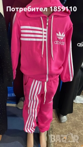 детски комплект 