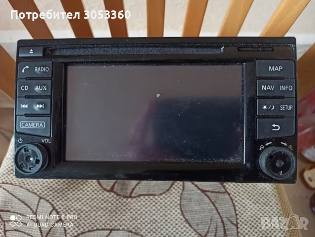 Навигация за Nisan Juke/Нисан Джук