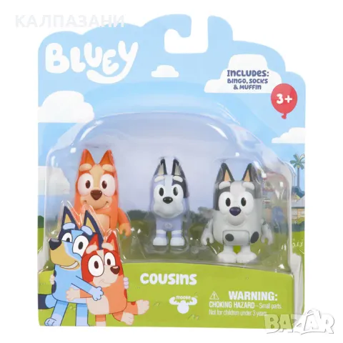 BLUEY 3 BLU13040 БРАТОВЧЕДИ, снимка 2 - Фигурки - 47718169