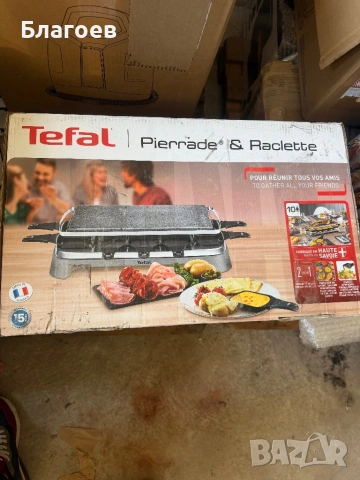 Раклет грил скара Tefal Pierrade PR457B от естестен камък с 10 тигана