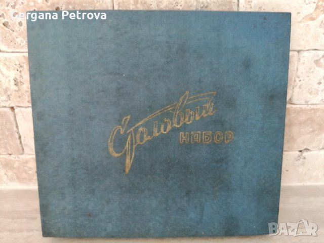 Руски прибори за хранене, снимка 4 - Прибори за хранене, готвене и сервиране - 42506456