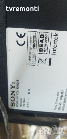 TV стойка Sony KDL -32R430B , снимка 5 - Стойки, 3D очила, аксесоари - 29890512