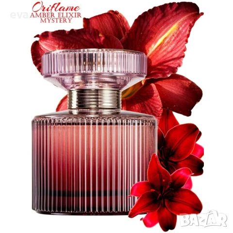 Oriflame / Орифлейм - Amber Elixir и Amber Elixir Mystery, снимка 3 - Дамски парфюми - 54320649