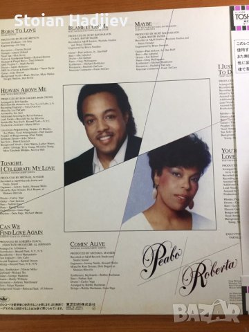 PEABO BRYSON & ROBERTA FLACK-BORN TO LOVE,LP,made in Japan , снимка 2 - Грамофонни плочи - 39751693