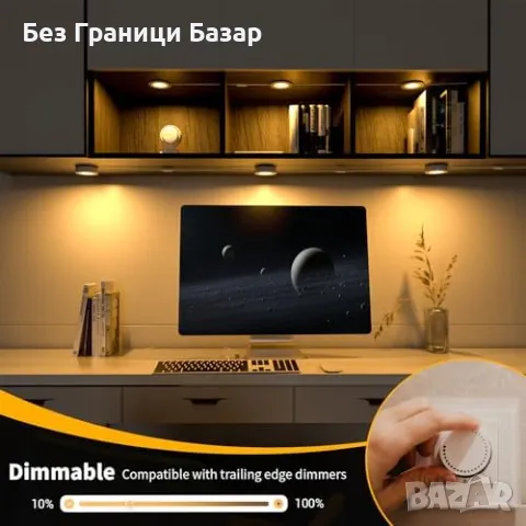 Ново LED шкаф осветление 750 лумена, топла бяла светлина, комплект от 3 лампи, снимка 4 - Лампи за таван - 48244414