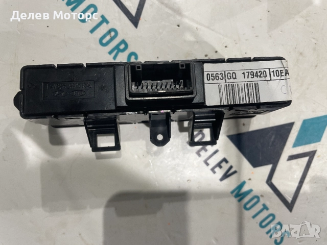 93300K7050 бутон, копче за старт-стоп от Hyundai I10 1.0 MPI, 67 кс., 5 ск., двигател G3LD, 3000 км., снимка 3 - Части - 52354244