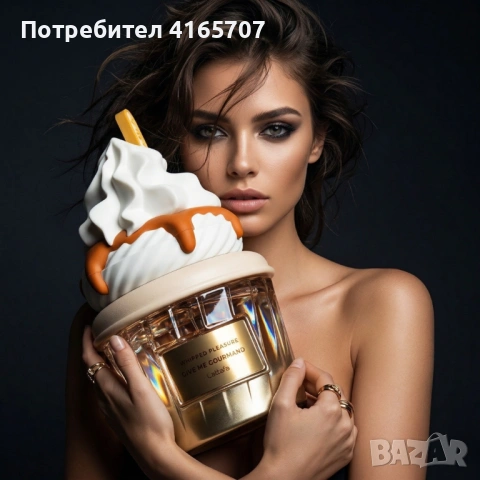 Унисекс парфюм Lattafa Give Me Gourmand Whipped Pleasure - С нотки на карамел, пуканки и мускус, снимка 5 - Унисекс парфюми - 54069917