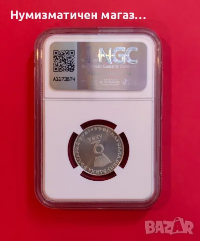 2 лева 1964 Георги Димитров NGC PF 67 NGC, снимка 2 - Нумизматика и бонистика - 55976663
