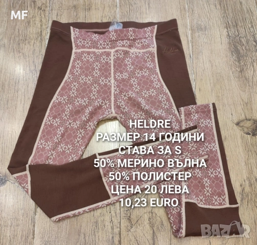 МЕРИНО ВЪЛНА ЗА ЖЕНИ , снимка 9 - Блузи с дълъг ръкав и пуловери - 53080747