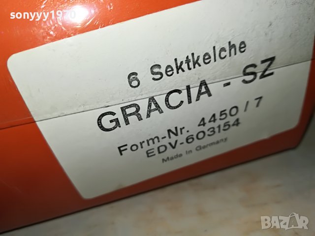 germany made-kristallglase x6 внос germany 0202230825, снимка 15 - Колекции - 39523454