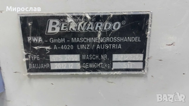 Гилотина за рязане на ламарина, ръчна, 2050х1,25мм, снимка 4 - Други машини и части - 53918661