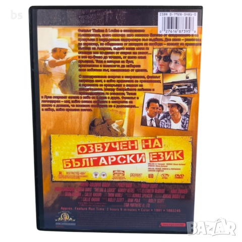 Телма и Луис DVD +R DL бг аудио, снимка 2 - DVD филми - 54009159